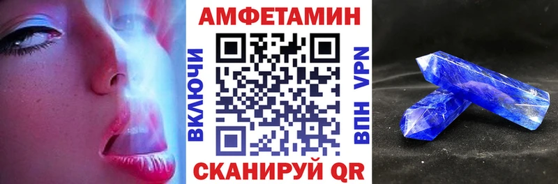АМФЕТАМИН Розовый  Брюховецкая 