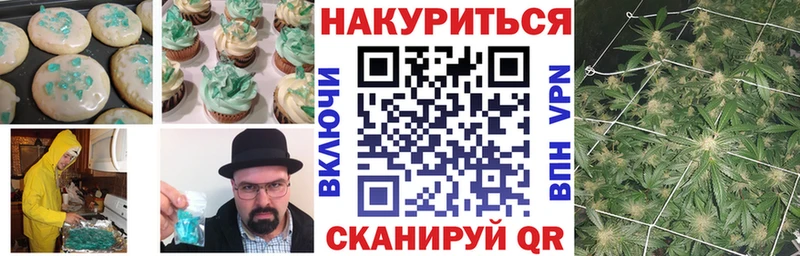 купить  сайты  Брюховецкая  Cannafood конопля 