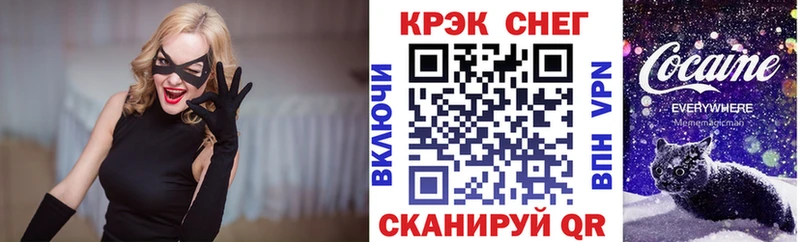 Кокаин VHQ  Брюховецкая 