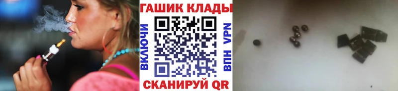 Гашиш VHQ Брюховецкая