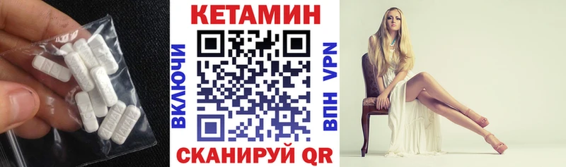 наркотики  Брюховецкая  КЕТАМИН VHQ 