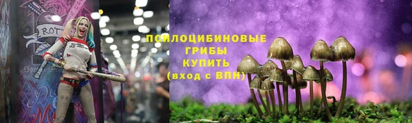 кокаин Абаза