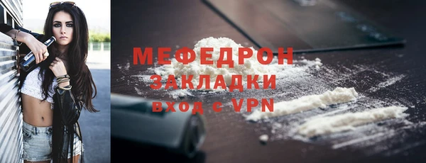 кокаин Абаза