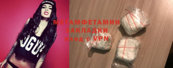 Альфа ПВП Новокубанск