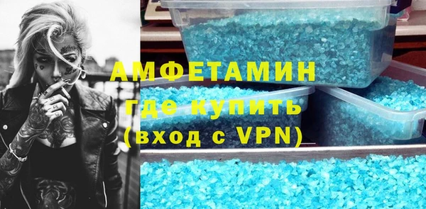 сатива Абинск