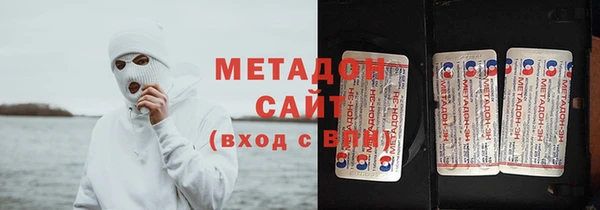 стаф Новозыбков