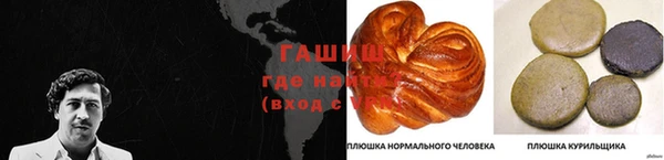 гашиш Алзамай