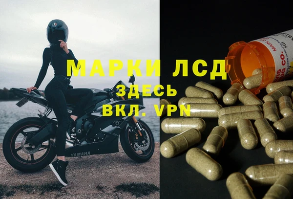 бутират Алексин