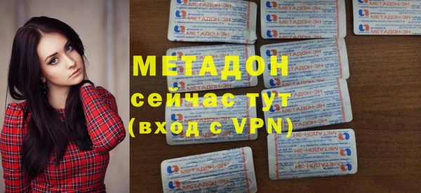 амфетамин Нязепетровск