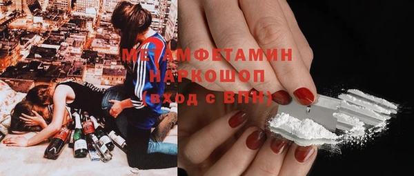 кокаин Абаза