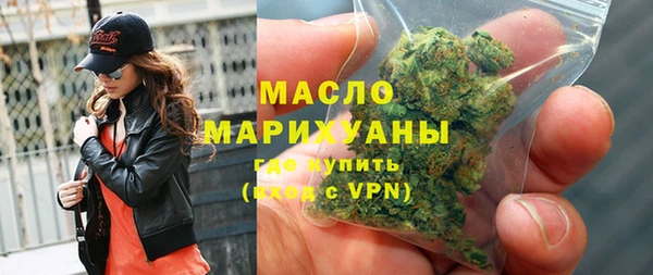 MESCALINE Нягань