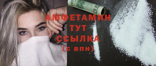 меф VHQ Абдулино