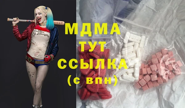 бутират Алексин