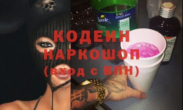кокаин Абаза