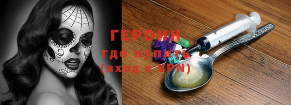 бутират Алексин