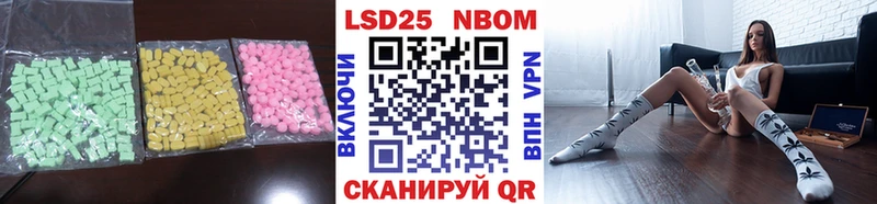 что такое   Брюховецкая  ЛСД экстази ecstasy 