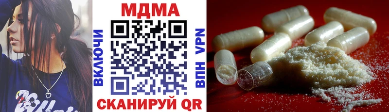 MDMA кристаллы Брюховецкая