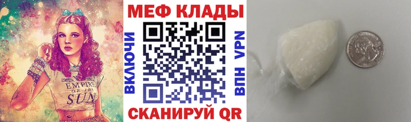 где продают наркотики  Брюховецкая  МЯУ-МЯУ 4 MMC 