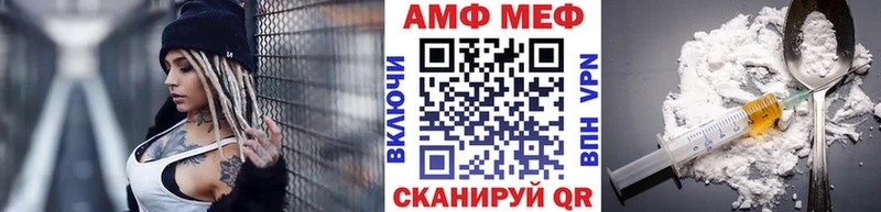 Метамфетамин винт  что такое наркотик  Брюховецкая 
