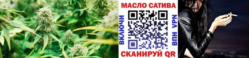 купить наркоту  Брюховецкая  ТГК THC oil 